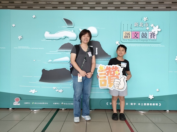 🏆🏆狂賀！新北市語文競賽 天生國小再創佳績！圖片